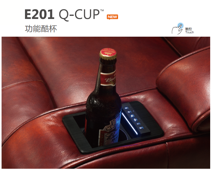 Q杯